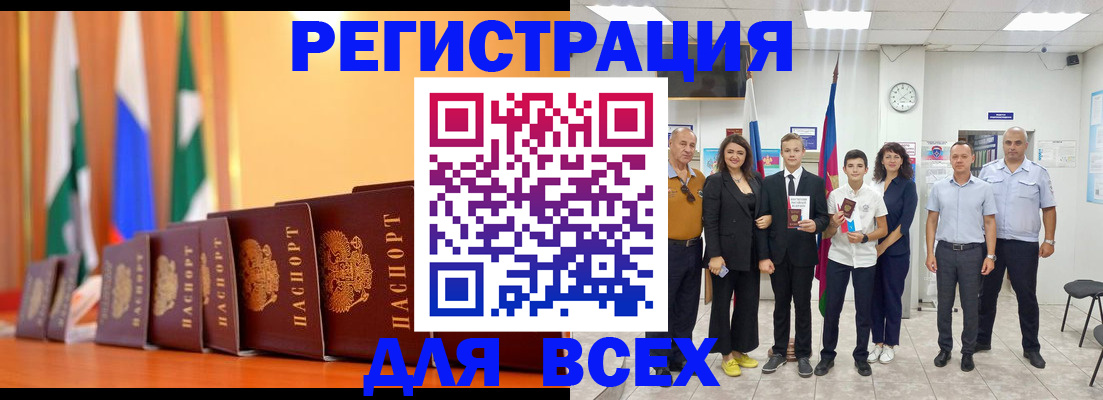 временная регистрация госуслуги в Новоульяновске